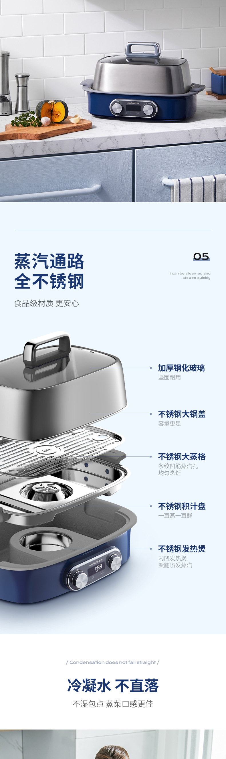 摩飞极速蒸锅MR1168定制 摩飞极速蒸锅MR1168定制