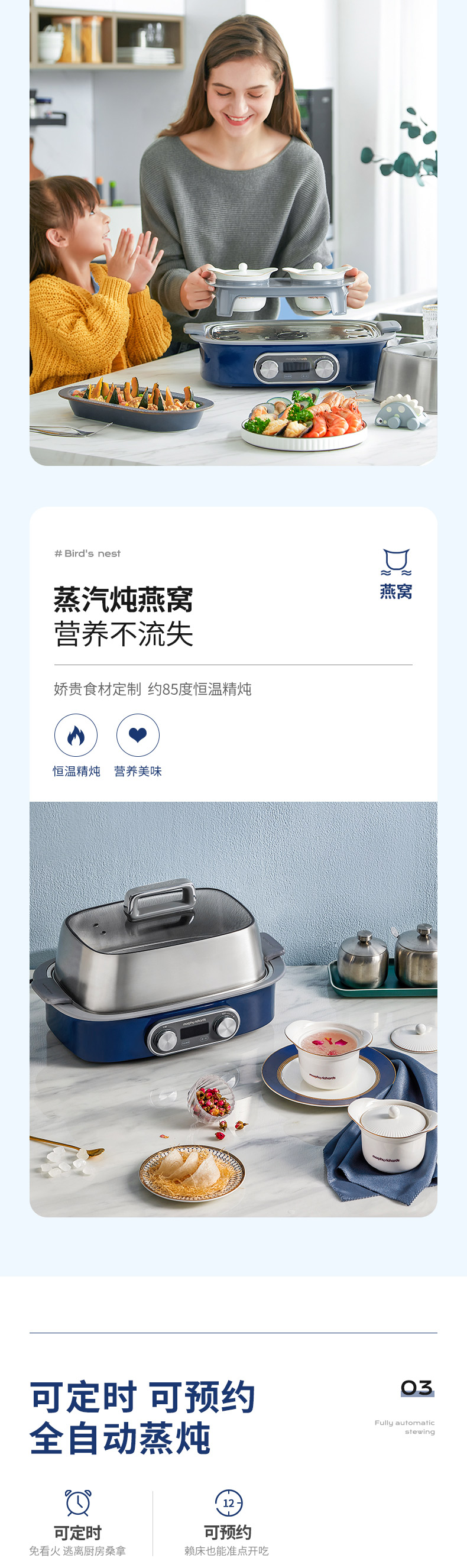 摩飞极速蒸锅MR1168定制 摩飞极速蒸锅MR1168定制