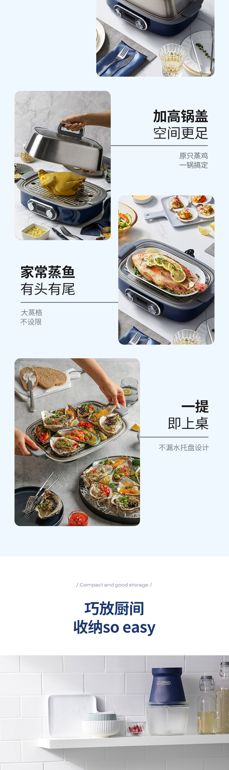 摩飞极速蒸锅MR1168定制 摩飞极速蒸锅MR1168定制