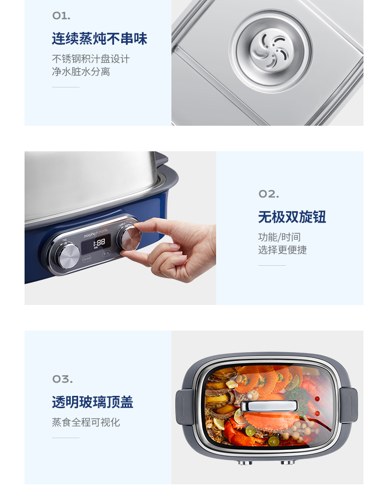 摩飞极速蒸锅MR1168定制 摩飞极速蒸锅MR1168定制