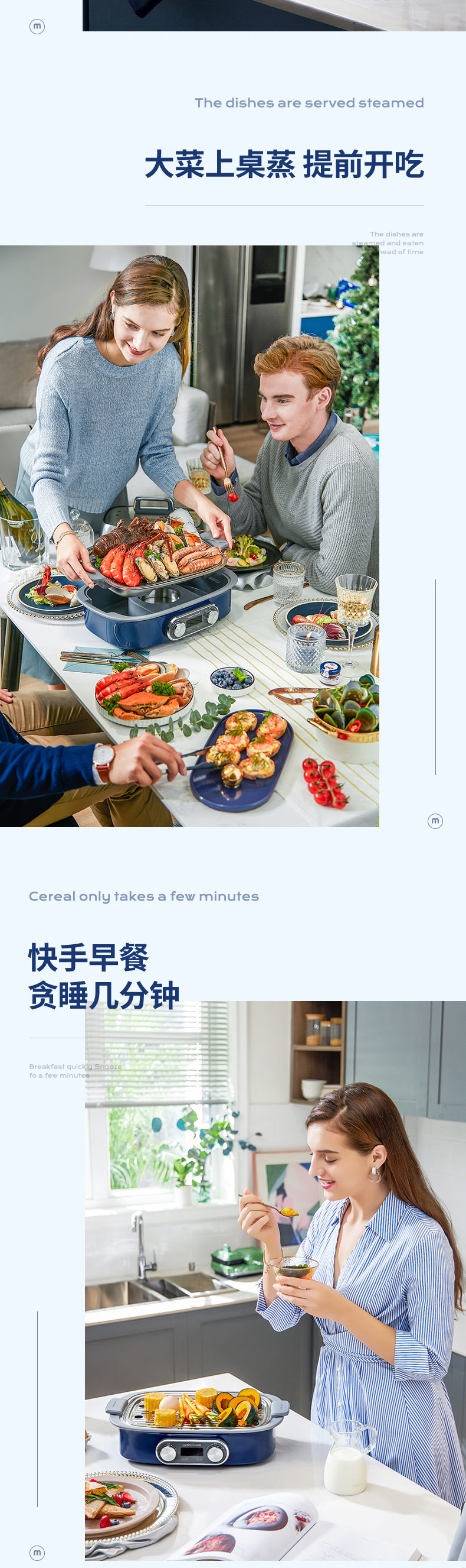 摩飞极速蒸锅MR1168定制 摩飞极速蒸锅MR1168定制