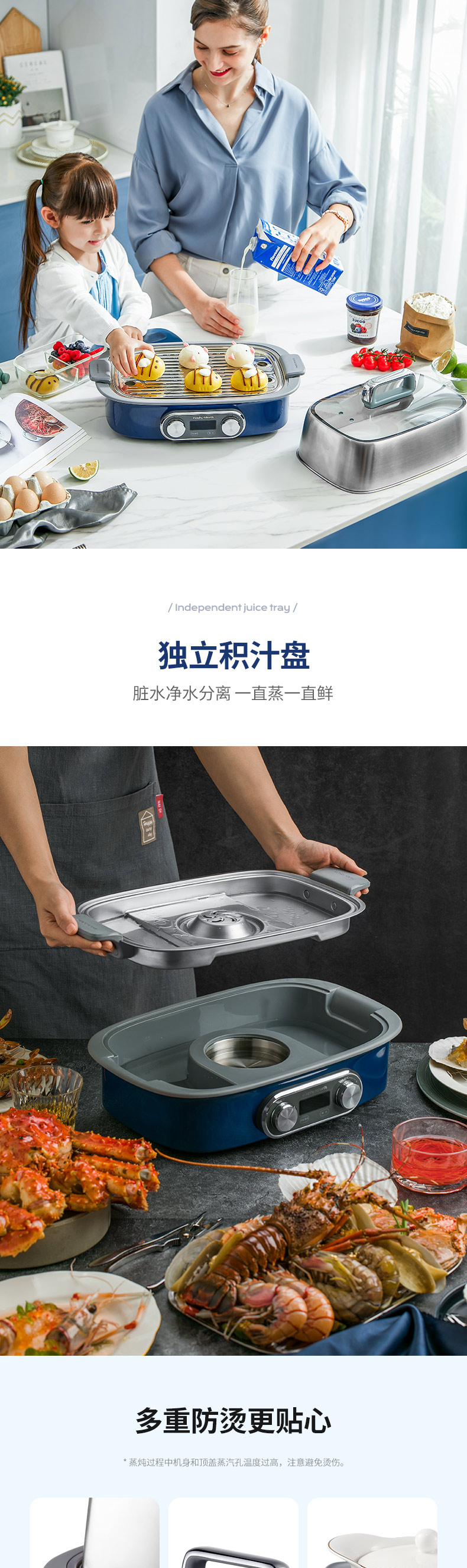 摩飞极速蒸锅MR1168定制 摩飞极速蒸锅MR1168定制