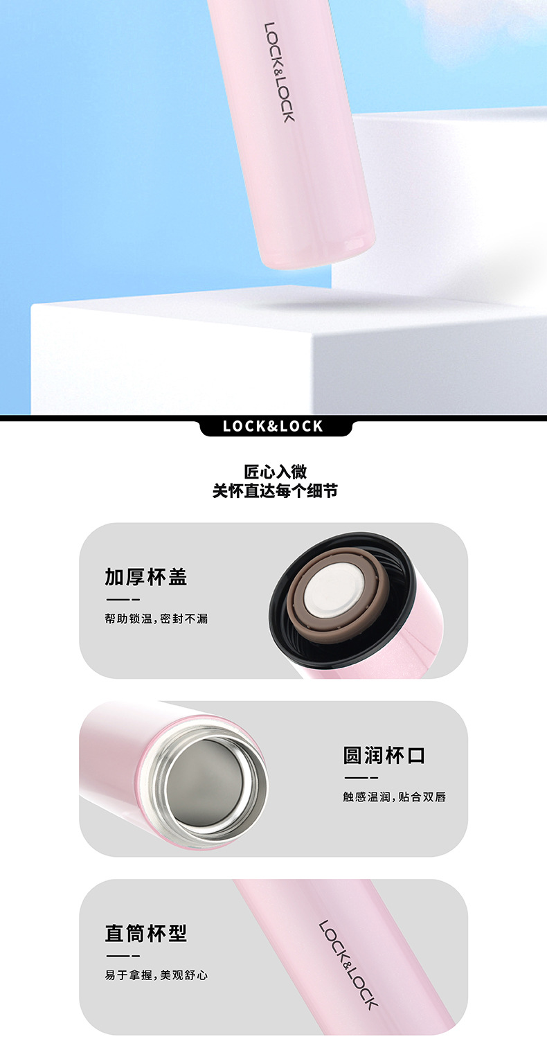 乐扣舒心数显保温杯定制 乐扣舒心数显保温杯定制