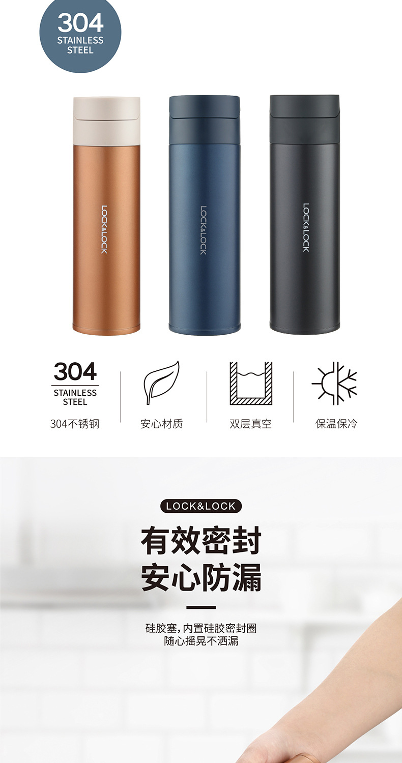 乐扣黛晶后弹盖保温杯定制 乐扣黛晶后弹盖保温杯定制