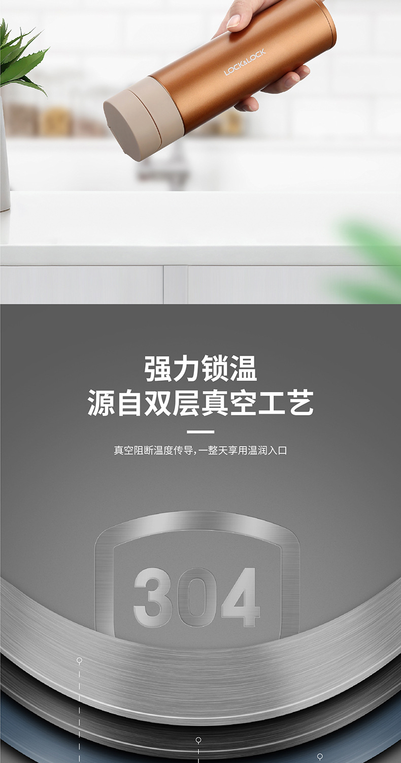 乐扣黛晶后弹盖保温杯定制 乐扣黛晶后弹盖保温杯定制