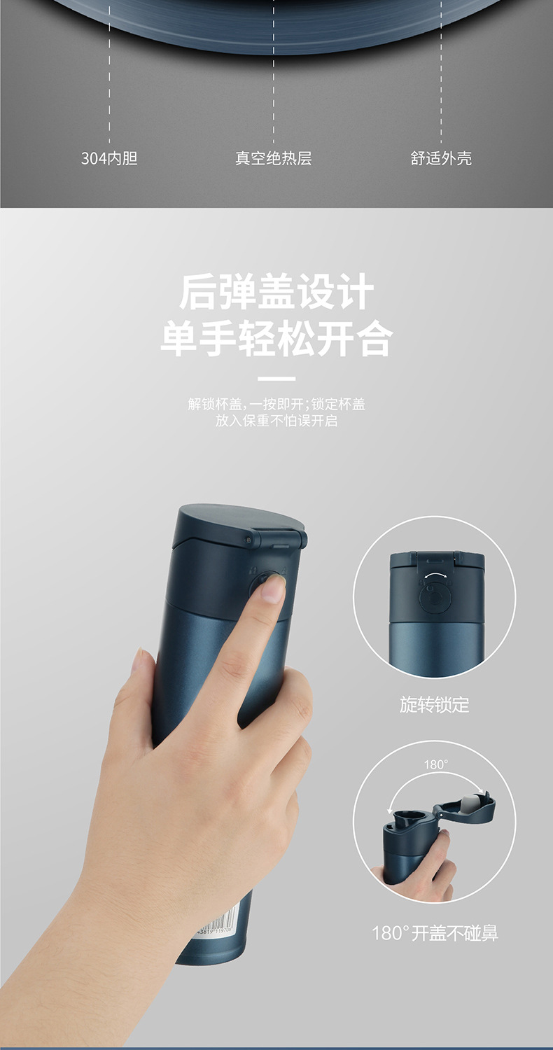 乐扣黛晶后弹盖保温杯定制 乐扣黛晶后弹盖保温杯定制