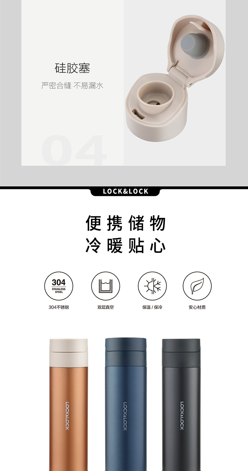乐扣黛晶后弹盖保温杯定制 乐扣黛晶后弹盖保温杯定制
