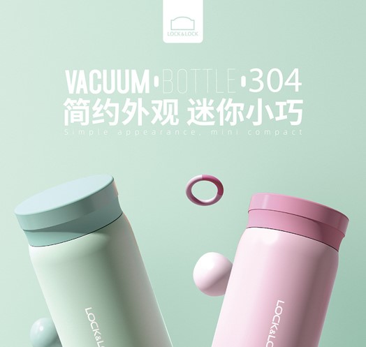乐扣轻盈巧手保温杯定制 