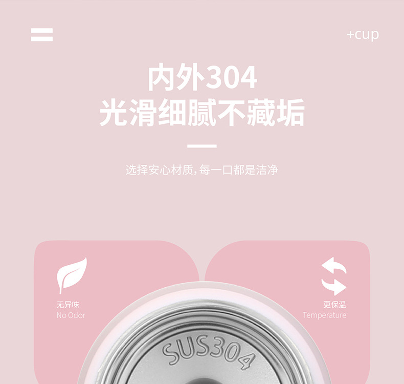 乐扣轻盈巧手保温杯定制 乐扣轻盈巧手保温杯定制