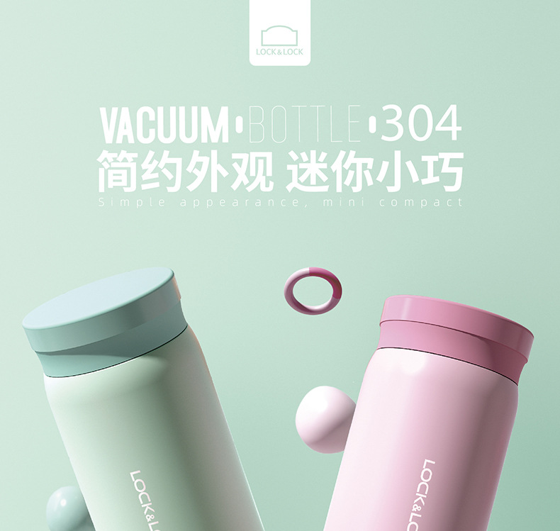 乐扣轻盈巧手保温杯定制 乐扣轻盈巧手保温杯定制