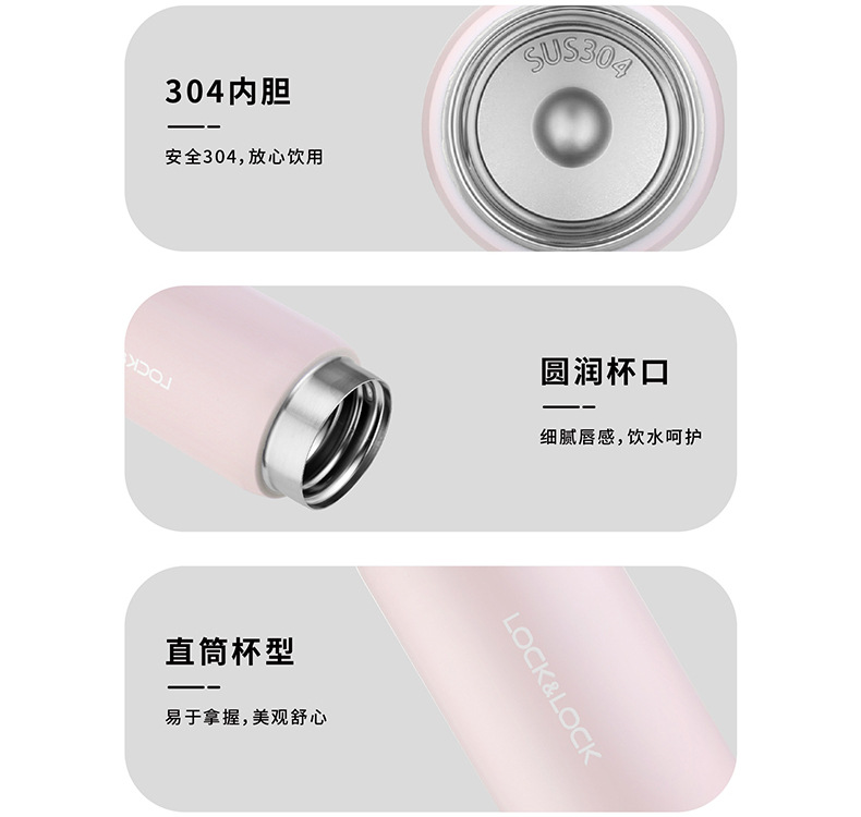 乐扣轻盈巧手保温杯定制 乐扣轻盈巧手保温杯定制