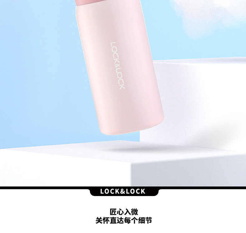 乐扣轻盈巧手保温杯定制 乐扣轻盈巧手保温杯定制