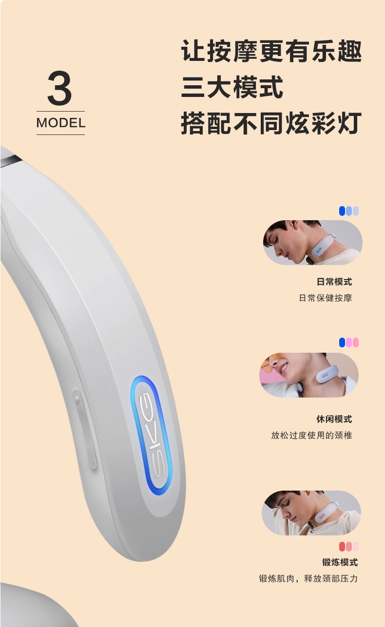 SKG颈椎按摩器K3定制 SKG颈椎按摩器K3定制