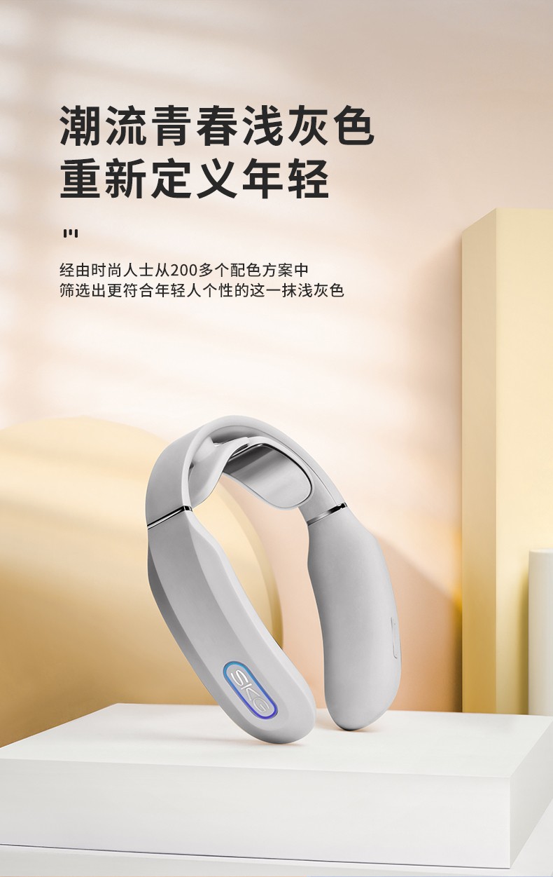 SKG颈椎按摩器K3定制 SKG颈椎按摩器K3定制