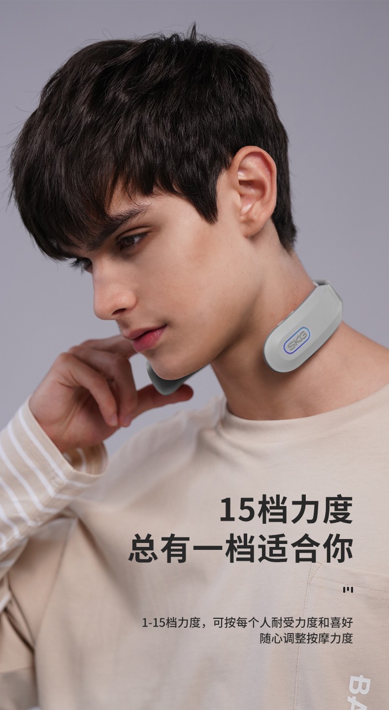 SKG颈椎按摩器K3定制 SKG颈椎按摩器K3定制