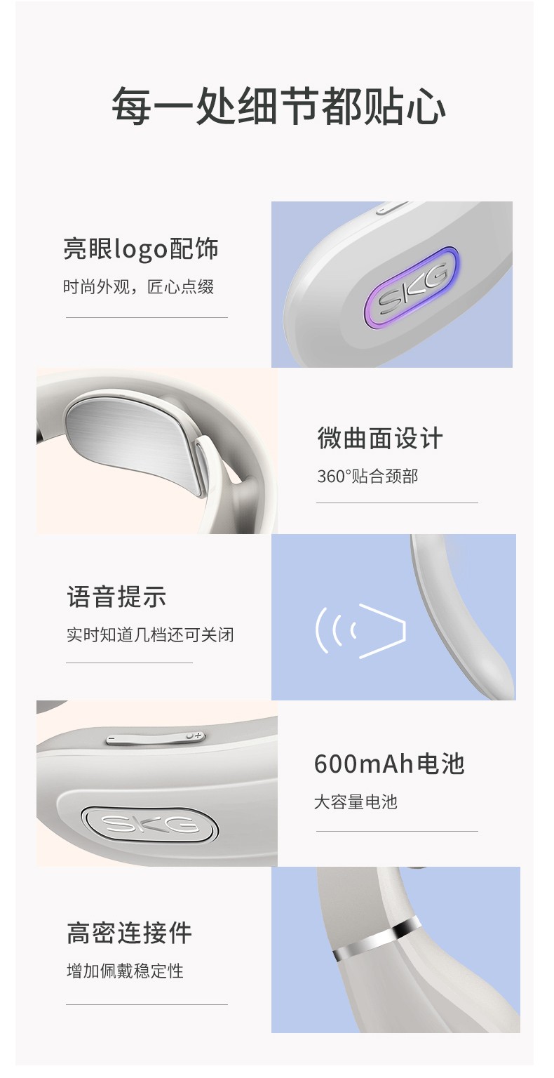 SKG颈椎按摩器K3定制 SKG颈椎按摩器K3定制