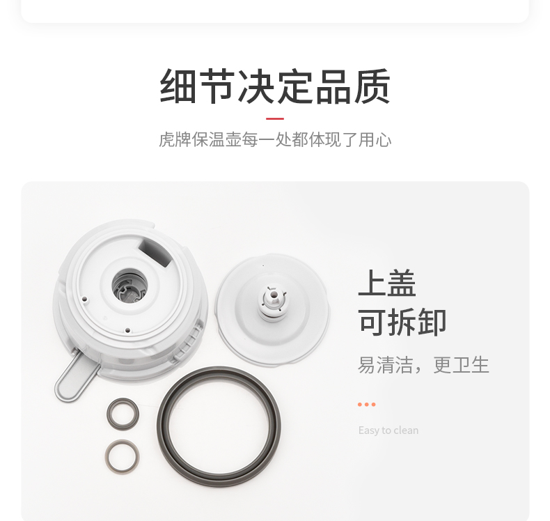 虎牌保温壶PWO-A16C定制 虎牌保温壶PWO-A16C定制