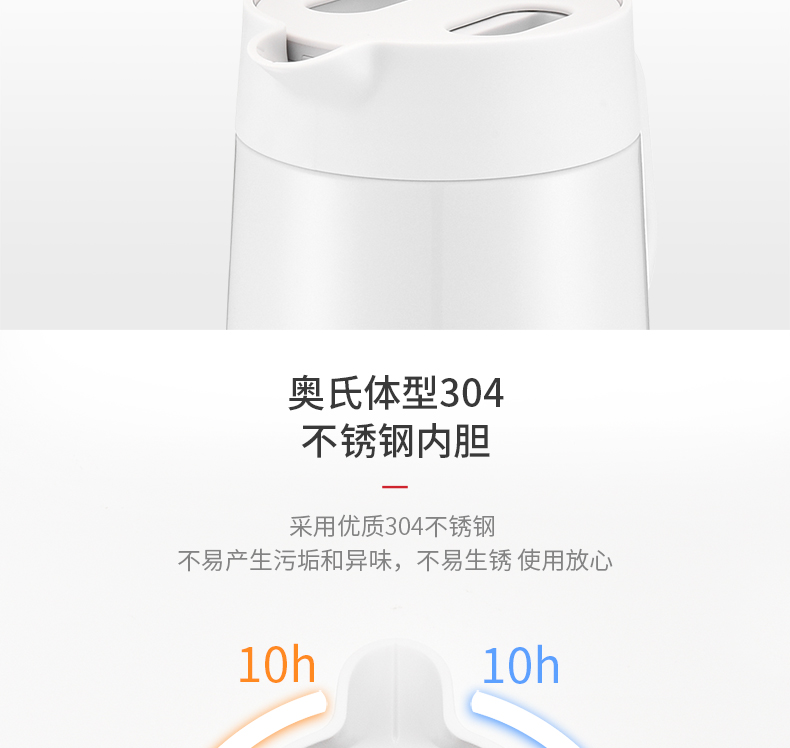 虎牌保温壶PWO-A16C定制 虎牌保温壶PWO-A16C定制