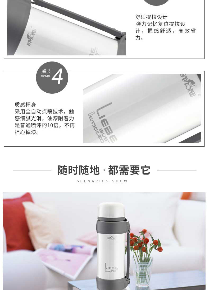 司顿保温壶STY091W定制 司顿保温壶STY091W定制