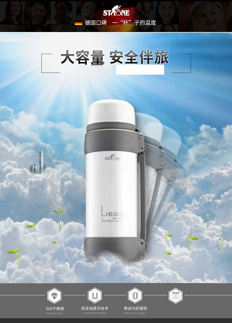 司顿保温壶STY091W定制 司顿保温壶STY091W定制