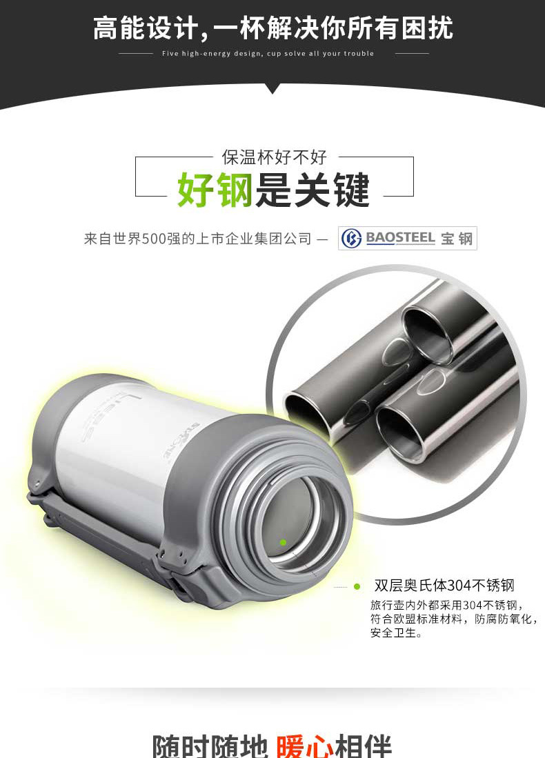 司顿保温壶STY091W定制 司顿保温壶STY091W定制