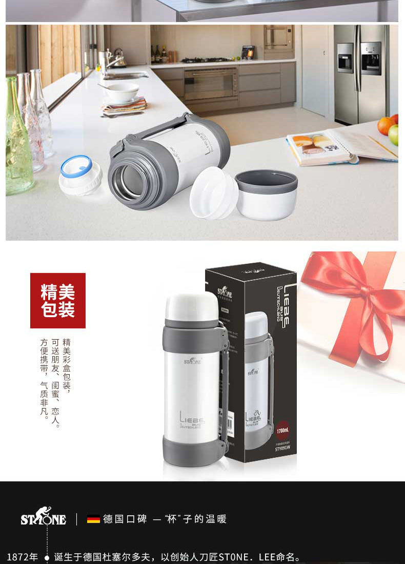 司顿保温壶STY091W定制 司顿保温壶STY091W定制