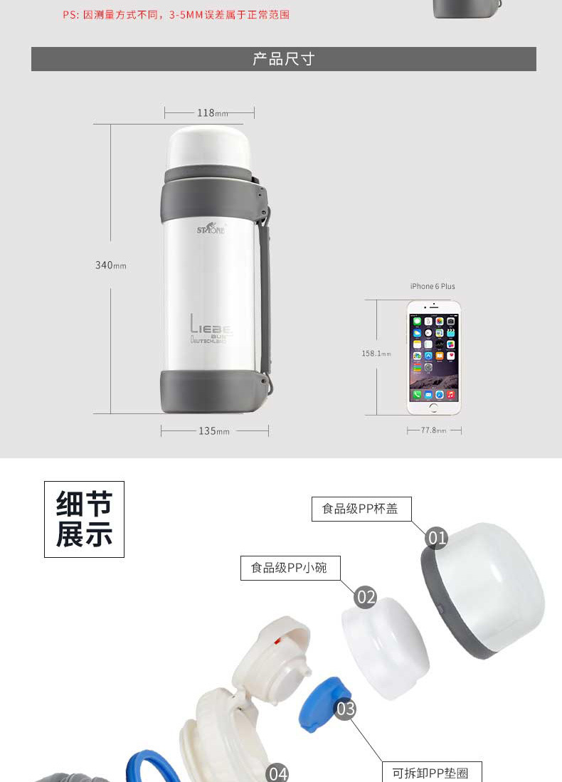 司顿保温壶STY091W定制 司顿保温壶STY091W定制