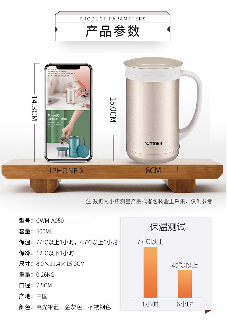 虎牌办公保温杯CWM-A035/CWM-A050定制 虎牌办公保温杯CWM-A035/CWM-A050定制