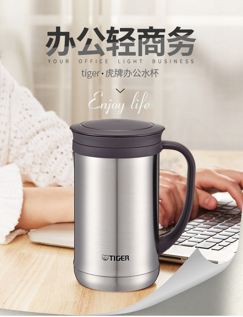 虎牌办公保温杯CWM-A035/CWM-A050定制 虎牌办公保温杯CWM-A035/CWM-A050定制