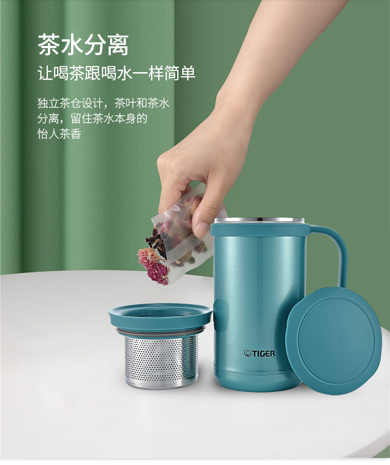 虎牌办公保温杯CWM-A035/CWM-A050定制 虎牌办公保温杯CWM-A035/CWM-A050定制