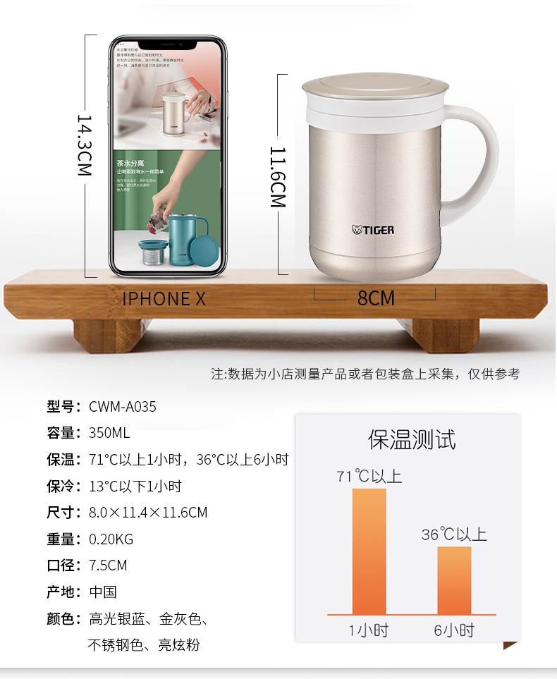 虎牌办公保温杯CWM-A035/CWM-A050定制 虎牌办公保温杯CWM-A035/CWM-A050定制