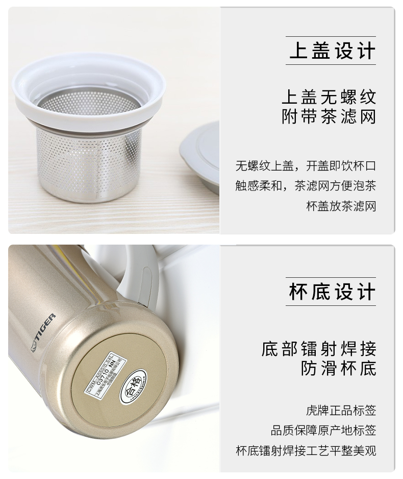 虎牌办公保温杯CWM-A035/CWM-A050定制 虎牌办公保温杯CWM-A035/CWM-A050定制