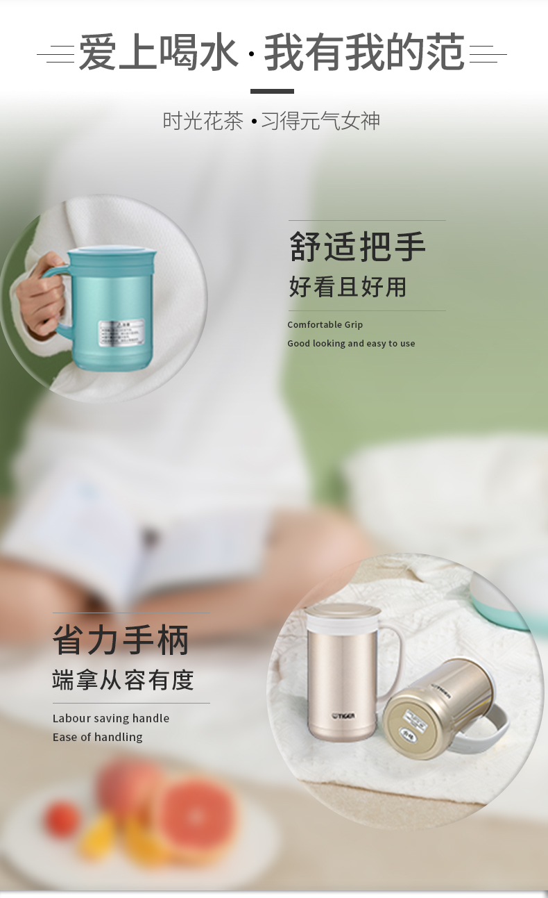 虎牌办公保温杯CWM-A035/CWM-A050定制 虎牌办公保温杯CWM-A035/CWM-A050定制