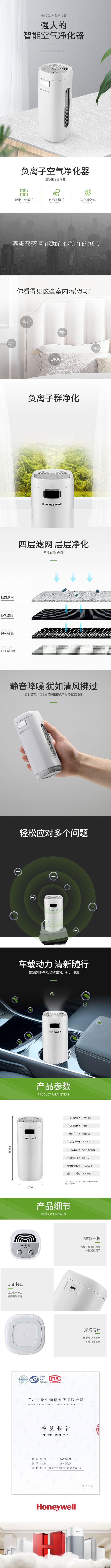 空气净化器定制 空气净化器定制