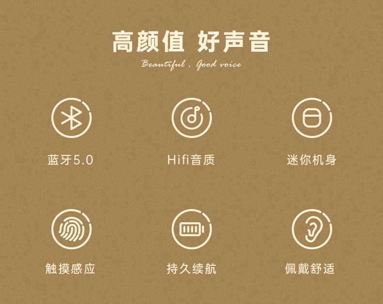 蓝牙耳机定制