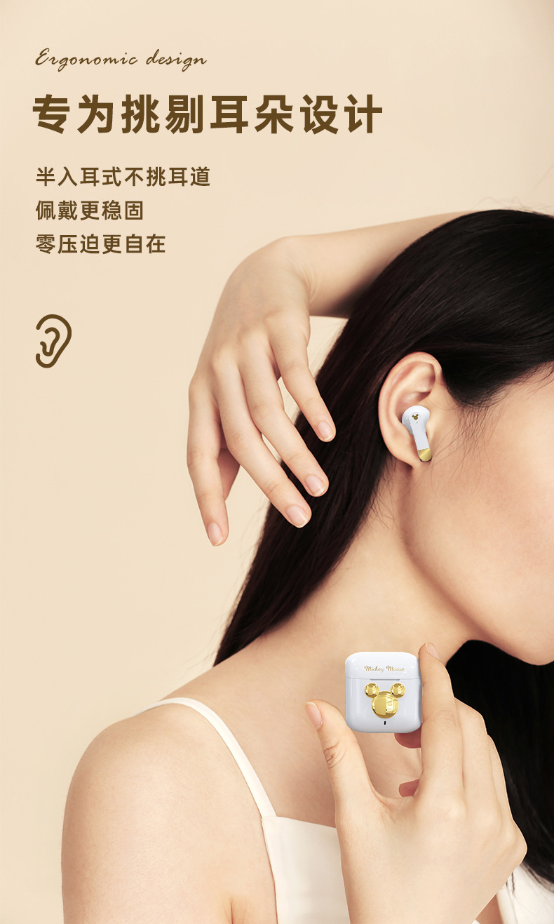 蓝牙耳机定制