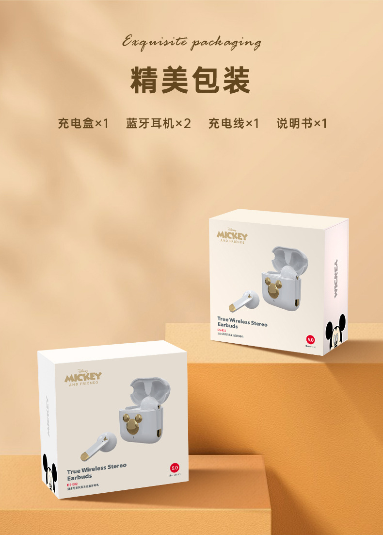 蓝牙耳机定制