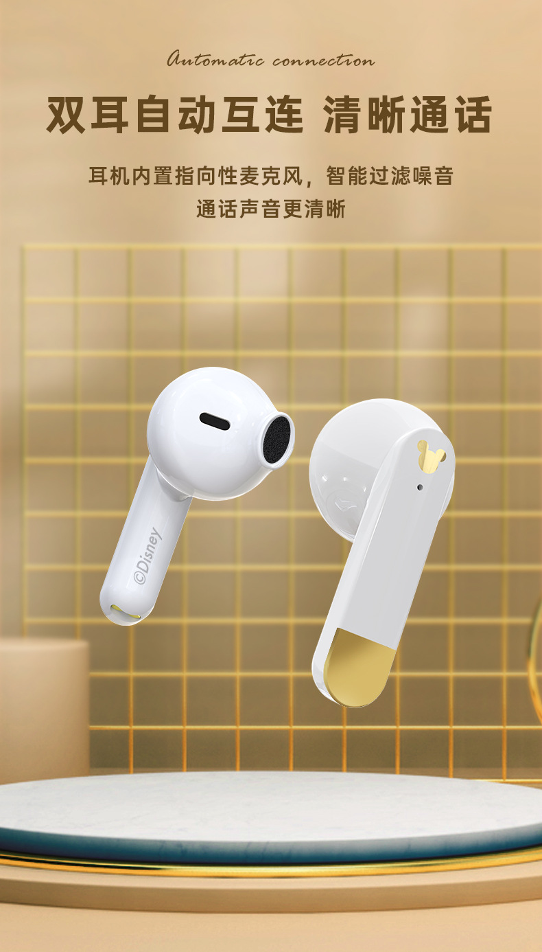 蓝牙耳机定制