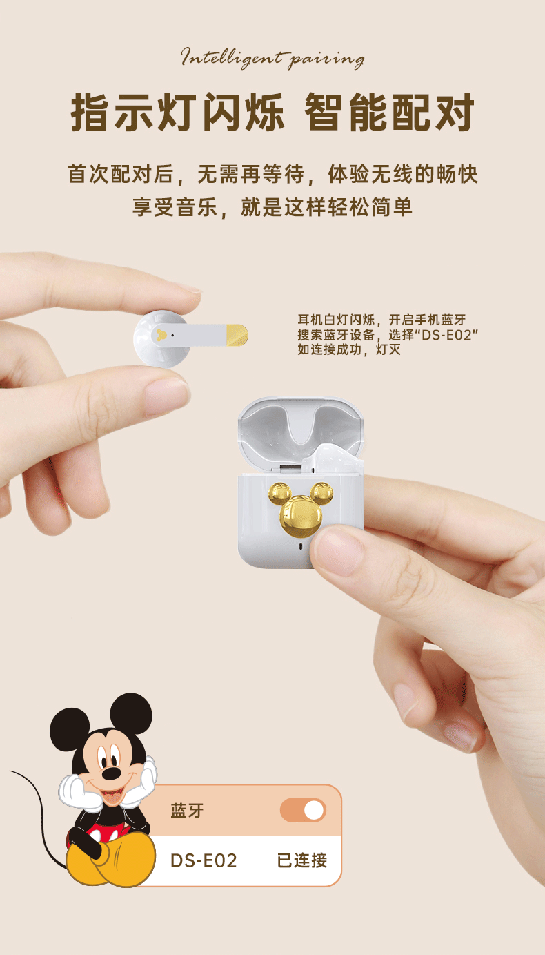 蓝牙耳机定制