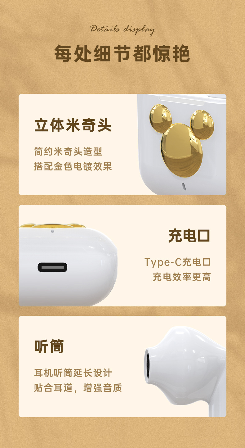蓝牙耳机定制