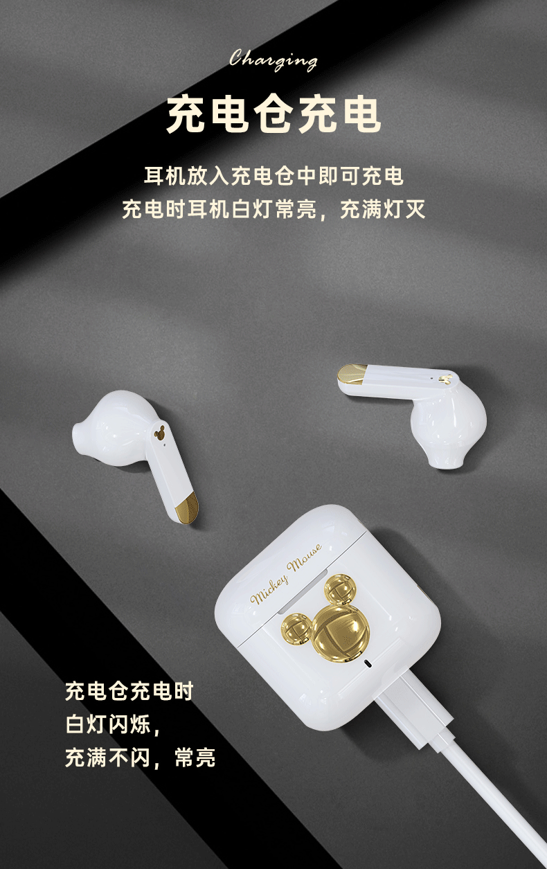 蓝牙耳机定制