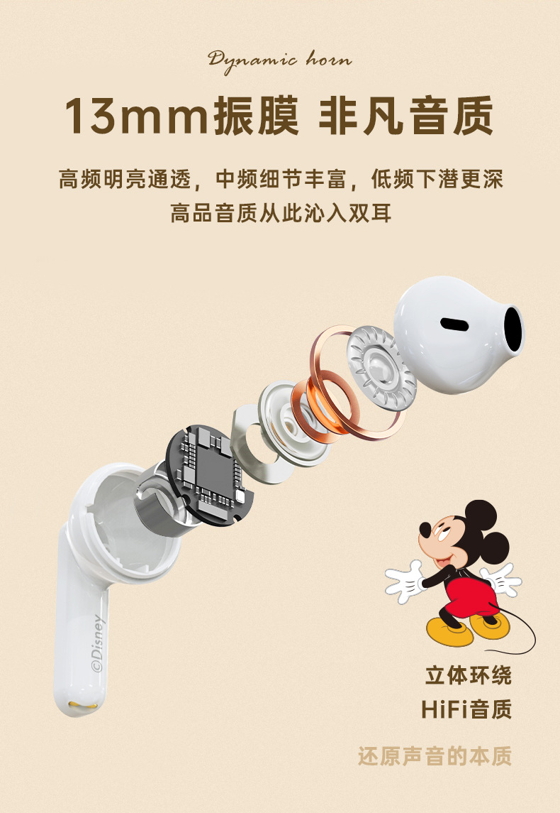 蓝牙耳机定制