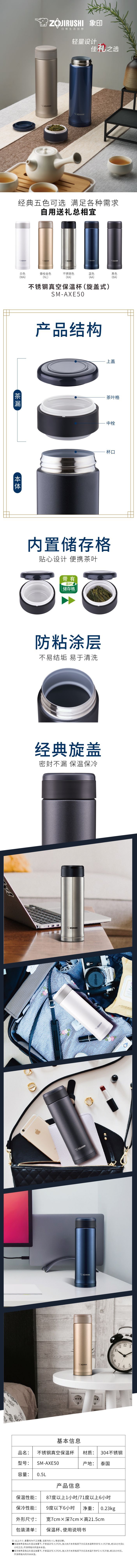 保温杯定制 保温杯定制