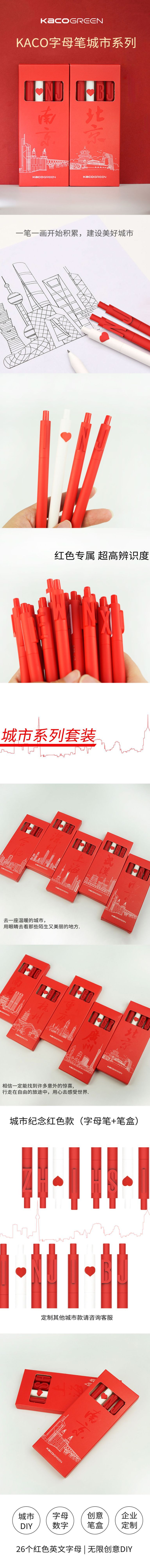 定制笔 定制笔