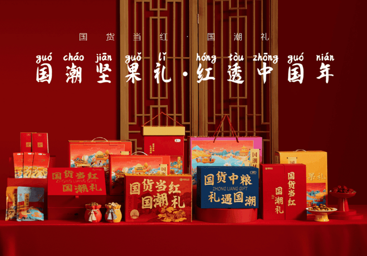 杂粮礼盒 杂粮礼盒
