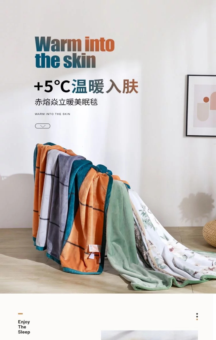 乔德家纺赤熔焱立暖美眠毯 乔德家纺赤熔焱立暖美眠毯