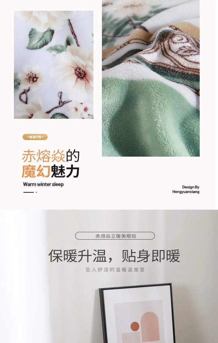 乔德家纺赤熔焱立暖美眠毯 乔德家纺赤熔焱立暖美眠毯