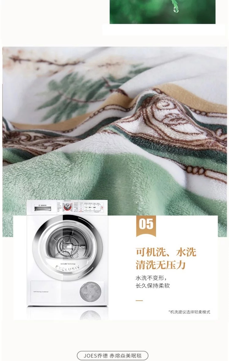 乔德家纺赤熔焱立暖美眠毯 乔德家纺赤熔焱立暖美眠毯