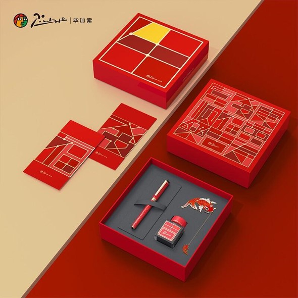 毕加索商务礼品套装定制 毕加索商务礼品套装定制