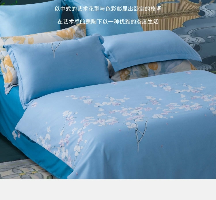 水星家纺厂家 水星家纺厂家
